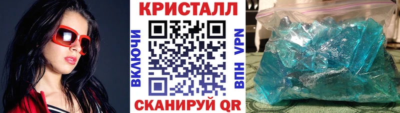 дарнет шоп  нарко площадка как зайти  АМФЕТАМИН VHQ  Комсомольск 