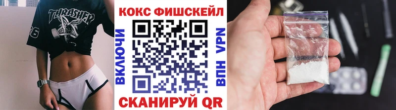 Cocaine Колумбийский  Комсомольск 