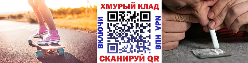 где можно купить наркотик  Комсомольск  Героин гречка 