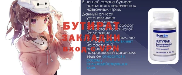 марки nbome Надым