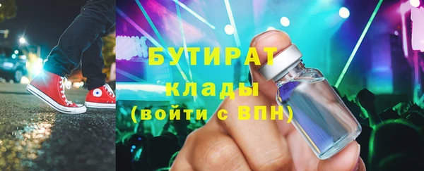 стаф Нефтекумск