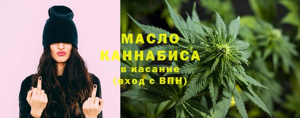 стаф Нефтекумск