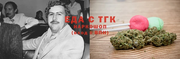 стаф Нефтекумск