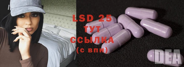 скорость Нефтегорск