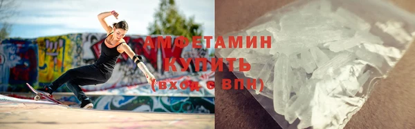 стаф Нефтекумск