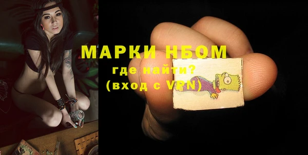 стаф Нефтекумск