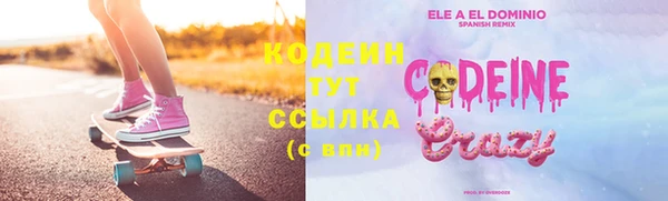 скорость Нефтегорск