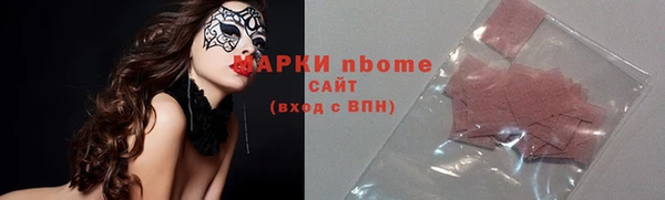 стаф Нефтекумск