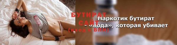 стаф Нефтекумск