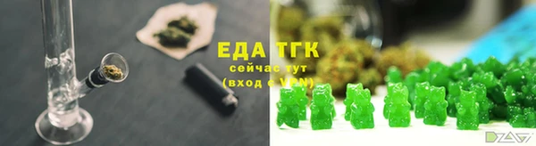 скорость Нефтегорск