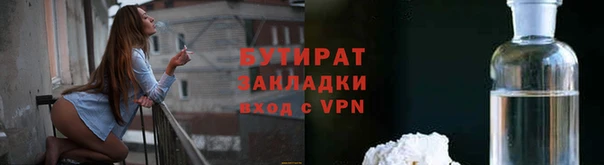 стаф Нефтекумск