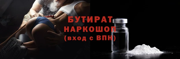 стаф Нефтекумск