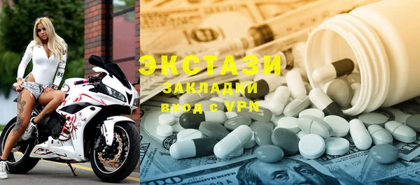 стаф Нефтекумск