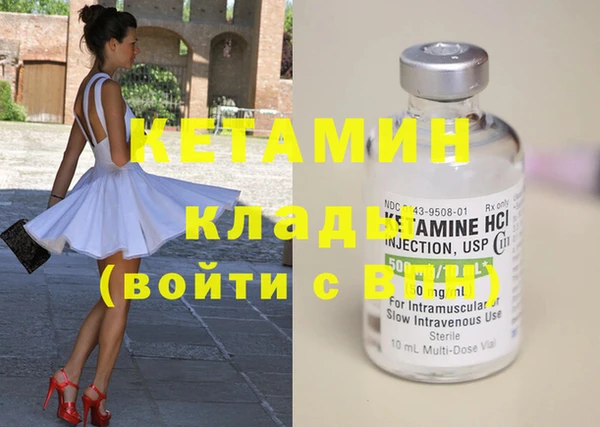 кокаин Нея