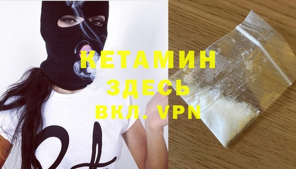 стаф Нефтекумск