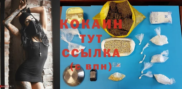 стаф Нефтекумск