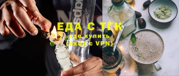 стаф Нефтекумск