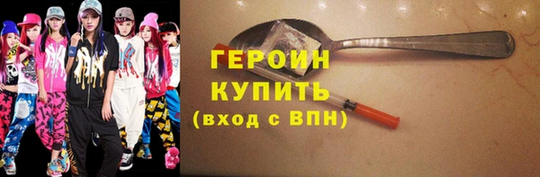 стаф Нефтекумск
