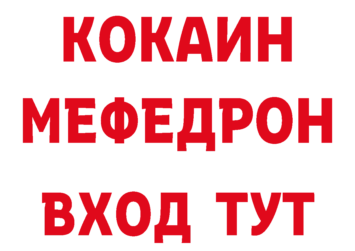 Где купить наркотики?  наркотические препараты Комсомольск