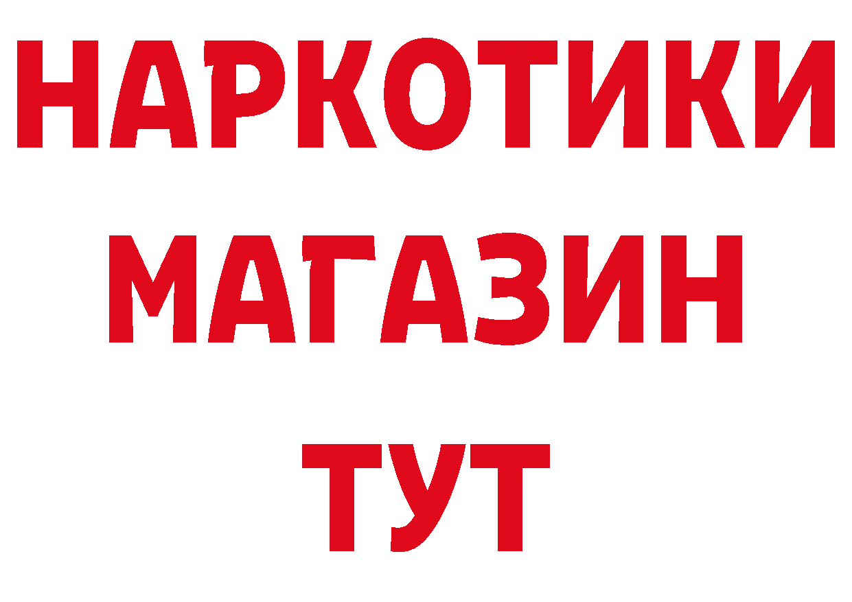 Альфа ПВП Crystall маркетплейс маркетплейс блэк спрут Комсомольск