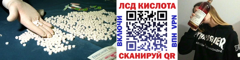 LSD-25 экстази ecstasy  Комсомольск 