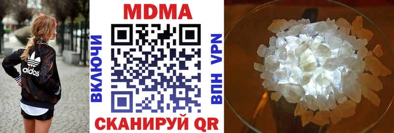 купить наркотик  Комсомольск  МДМА кристаллы 