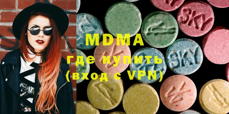 MDMA crystal  ссылка на мегу зеркало  Комсомольск 