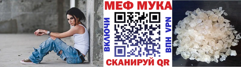 купить наркотики сайты Комсомольск МЕФ мука