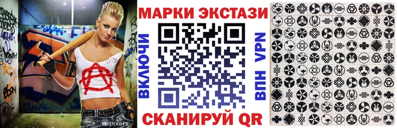 цена   Комсомольск  Марки 25I-NBOMe 1,5мг 