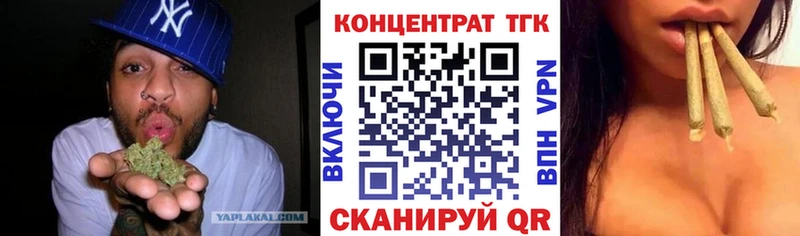 ТГК THC oil  даркнет сайт  Комсомольск 