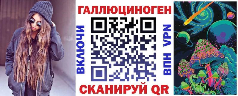 Галлюциногенные грибы Psilocybine cubensis  MEGA как войти  Комсомольск 